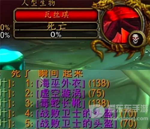 魔兽世界怀旧服海巫外衣 奥法最大智商税 T5完爆 T6火法用不到