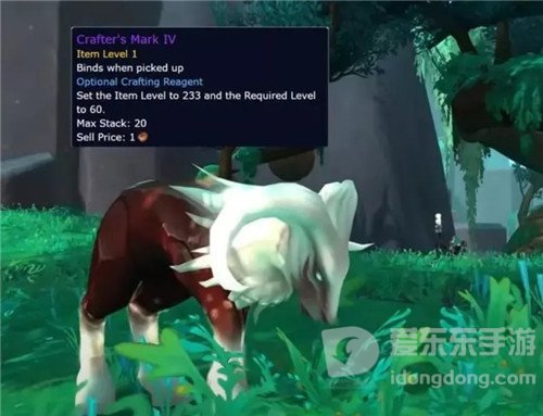 魔兽世界9.2橙装“胚子”直跳三级 制造装备262装等 继续刷材料