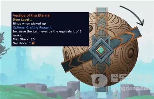 魔兽世界9.2橙装“胚子”直跳三级 制造装备262装等 继续刷材料