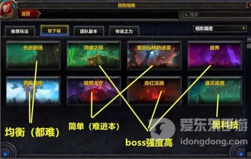 魔兽世界15层全限时技巧 满足这两个要求 绝版坐骑迟早能入手