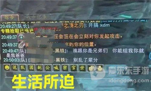 魔兽世界15层全限时技巧 满足这两个要求 绝版坐骑迟早能入手