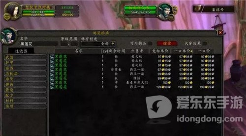 魔兽世界赛季服无脚本 也无刷子 哪个专业技能最赚钱呢