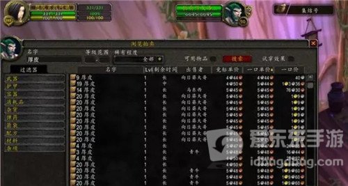 魔兽世界赛季服无脚本 也无刷子 哪个专业技能最赚钱呢