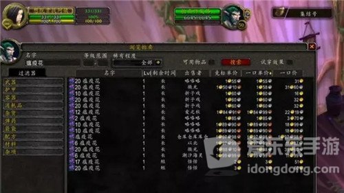 魔兽世界赛季服无脚本 也无刷子 哪个专业技能最赚钱呢