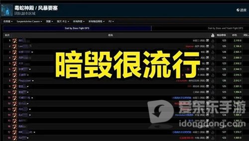 魔兽世界怀旧服WCL国服第一毁灭ss 装备+手法+团队是怎么样的