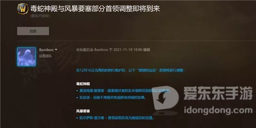 魔兽世界怀旧服P2团本削弱成定局 P3阶段年内无望 全通成现实