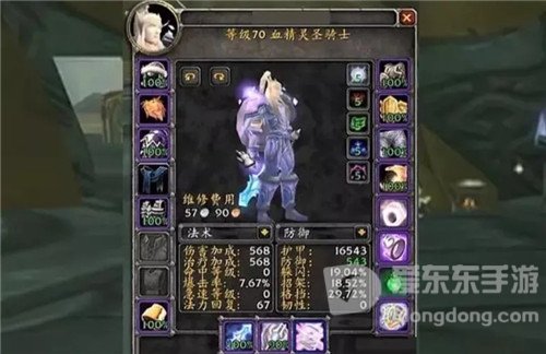 魔兽世界怀旧服防骑30次出魔鲨披风却被抢 对方有理有据 路人却已