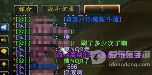 魔兽世界怀旧服防骑30次出魔鲨披风却被抢 对方有理有据 路人却已