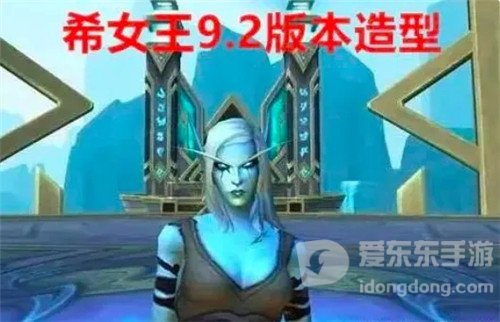 魔兽世界“审判”终于来临了 希女王卸甲受审 新造型也被确定