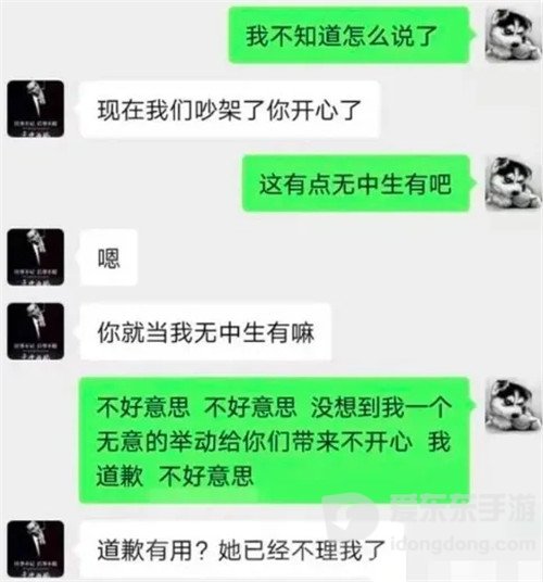 魔兽世界怀旧服良心会长遇无耻舔狗 为了1个女玩家 借走1万不还他