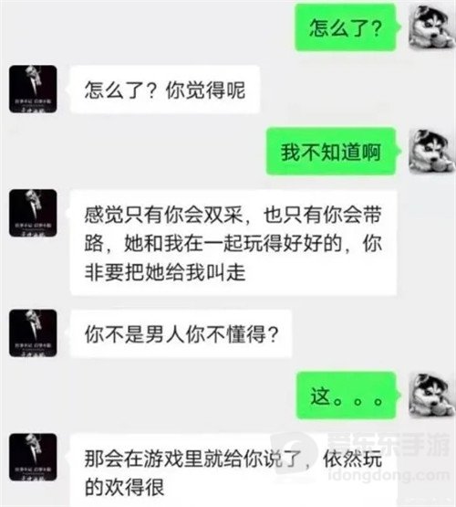 魔兽世界怀旧服良心会长遇无耻舔狗 为了1个女玩家 借走1万不还他