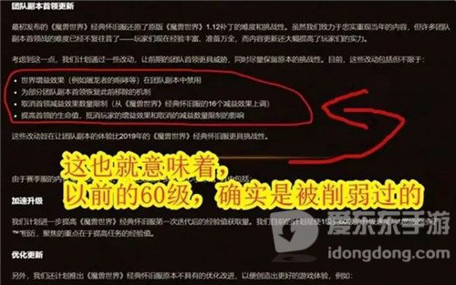 魔兽世界赛季服几天后是什么感觉