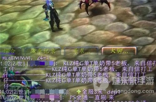 魔兽世界怀旧服神级卡拉赞之旅 1T1奶3DPS带5个老板 莫罗斯灭散