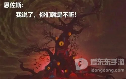 魔兽世界9.2古神“洗白” 典狱长直冲“艾酱” 脚男拯救宇宙