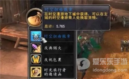 魔兽世界17周年奖励被吐槽 绿龙前场面壮观 老玩家却很淡定