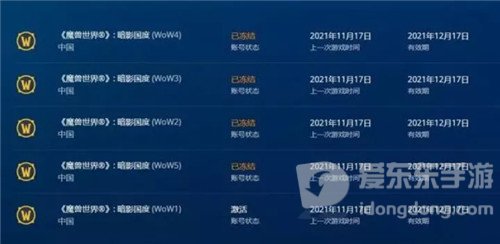 魔兽世界赛季服上线 GM在线封“同步器” 获玩家点赞 世界清净了