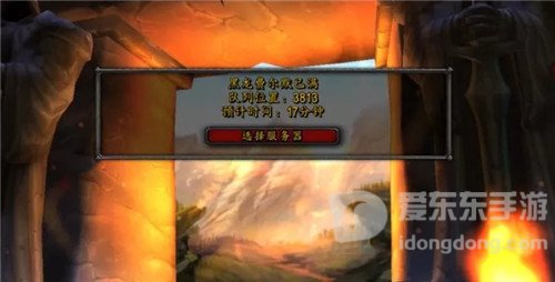 魔兽世界赛季服上线 GM在线封“同步器” 获玩家点赞 世界清净了