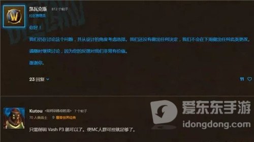 魔兽世界怀旧服最新蓝贴已出 T5本依然不砍 但T6双本将削弱