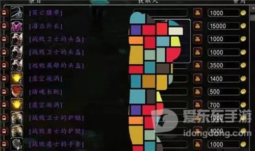 魔兽世界怀旧服全TBC最便宜尾王装备 1000金买百亡 5000秒了海巫