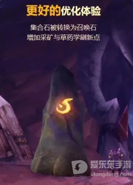 魔兽世界轮回服到底是什么 有哪些不同之处