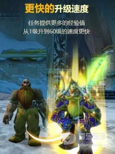 魔兽世界轮回服到底是什么 有哪些不同之处