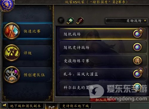 魔兽世界17周年庆开启 所有内容详细介绍 伊利达雷末日龙鹰坐骑等