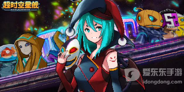 超时空星舰星币获得方法 超时空星舰星币获得途径