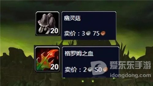 魔兽世界怀旧服P3囤货党重现 近战必备药剂 装绑护腕需求量大