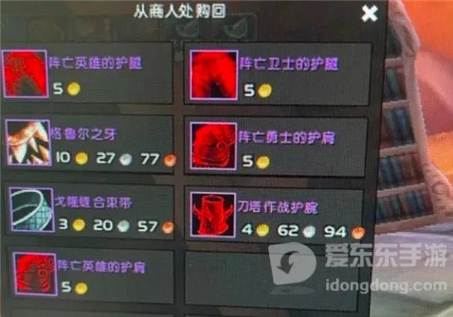 魔兽世界怀旧服T4套1K起 团长不降价卖店遭3人举报 隔天账号被封