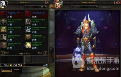 魔兽世界9.1.5“黑鸦堡”传承外观 板甲三职业都可以幻化