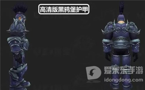 魔兽世界9.1.5“黑鸦堡”传承外观 板甲三职业都可以幻化