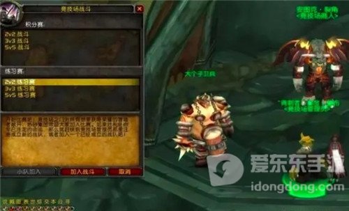 魔兽世界怀旧服P3一开 猎人白拿3件毕业神器 第1天就可全部入手