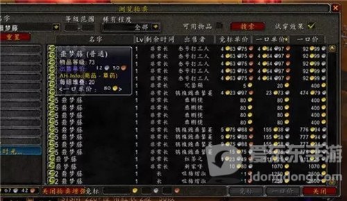 魔兽世界怀旧服噩梦藤价格起飞 刀锋山有BUG点 无限采集1小时30个