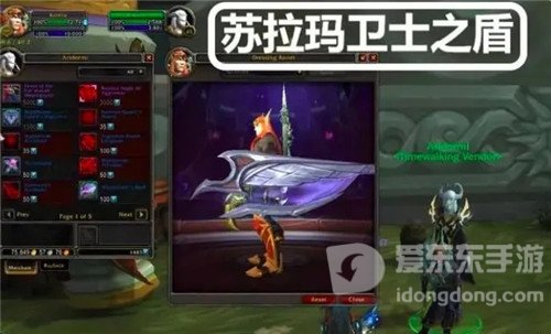 魔兽世界9.1.5“夜之子”幻化 变身苏拉玛守卫 这不是幻象