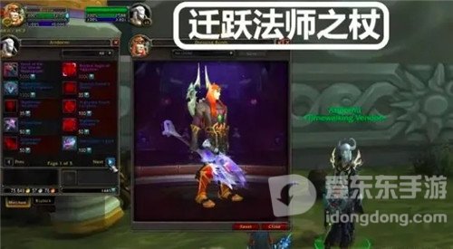 魔兽世界9.1.5“夜之子”幻化 变身苏拉玛守卫 这不是幻象