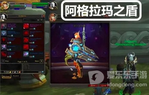 魔兽世界9.1.5“夜之子”幻化 变身苏拉玛守卫 这不是幻象