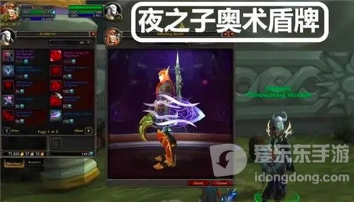 魔兽世界9.1.5“夜之子”幻化 变身苏拉玛守卫 这不是幻象