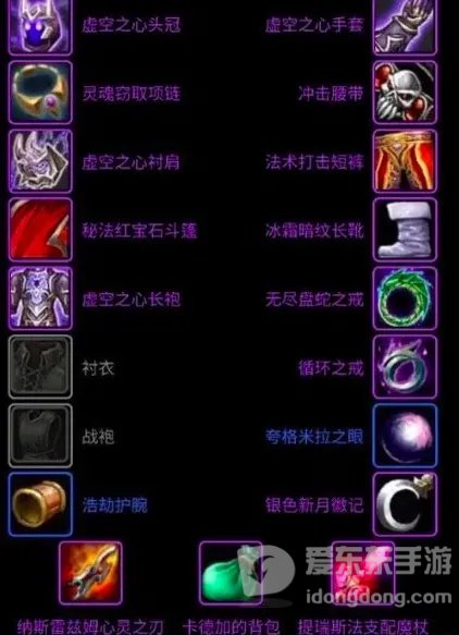 魔兽世界怀旧服大哥恶魔术WCL登顶 本体吊打火毁术 大哥A赢了奥法