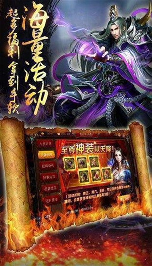 九魔劫单职业打金