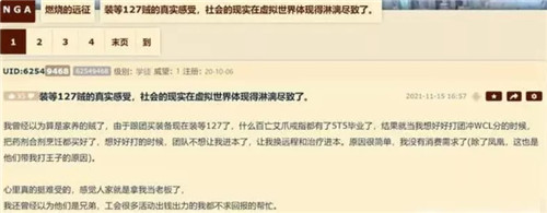 魔兽世界怀旧服盗贼玩家视队友如兄弟 却反过来被当成冤大头