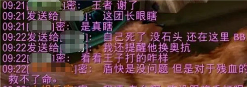 魔兽世界怀旧服野人打亲友团有多惨 团长眼里 奶骑不如猎人的狗