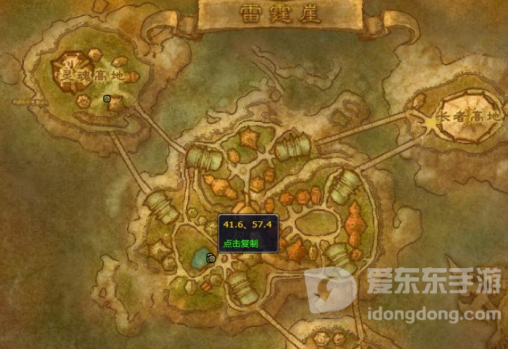 魔兽世界9.0小蛋获得方式介绍