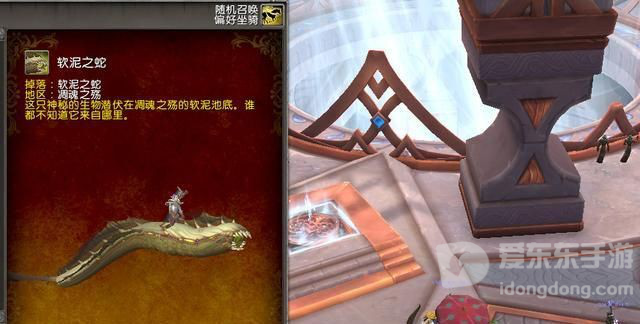 魔兽世界9.0解密坐骑获得方式合集