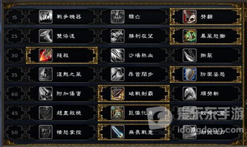 魔兽世界9.0武器战怎么点天赋 武器战天赋推荐