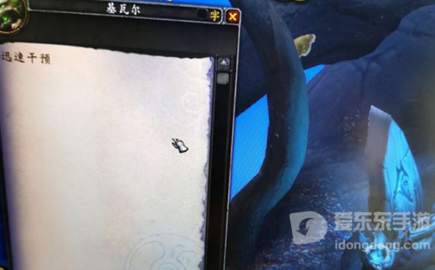 魔兽世界搜索林地任务攻略详解