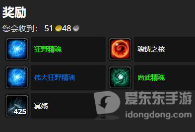 魔兽世界合适的结局任务攻略