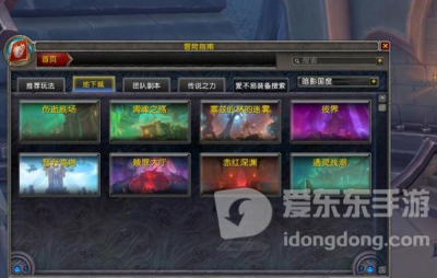 魔兽世界塞兹仙林迷雾迷宫通关路线介绍