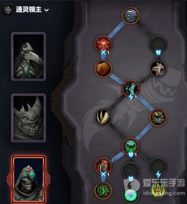 魔兽世界9.0恶魔术通灵领主伙伴选哪个好 通灵领主伙伴推荐