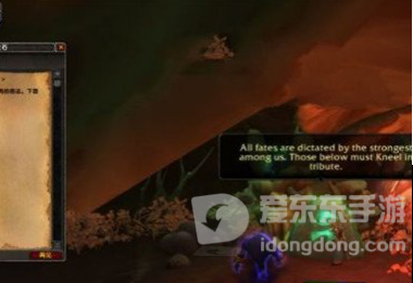 魔兽世界穿越未知之门任务完成方法详解