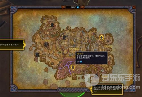 魔兽世界怖巢惊惧之翼获得方式介绍